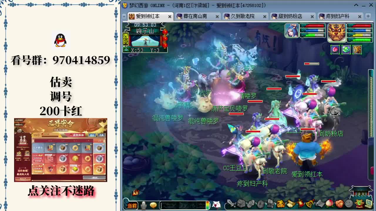 工作日的疲 工作日的疲